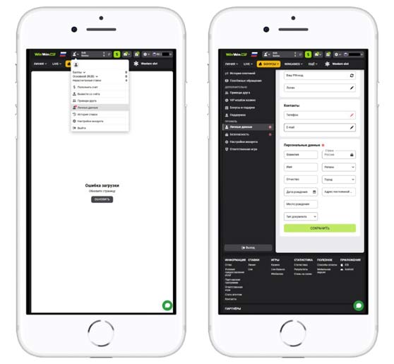 Личный кабинет