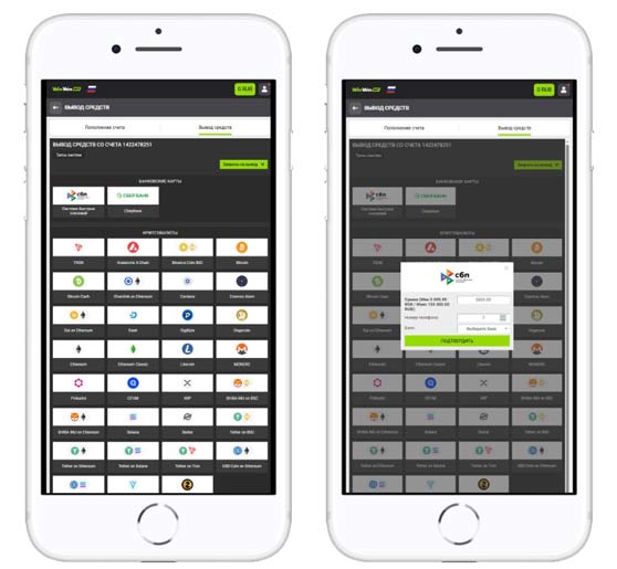 Личный кабинет